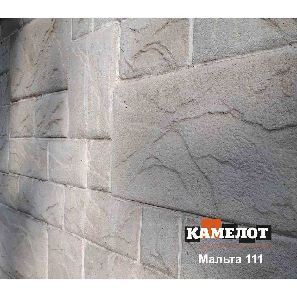 Искусственный камень "Мальта" арт. 116