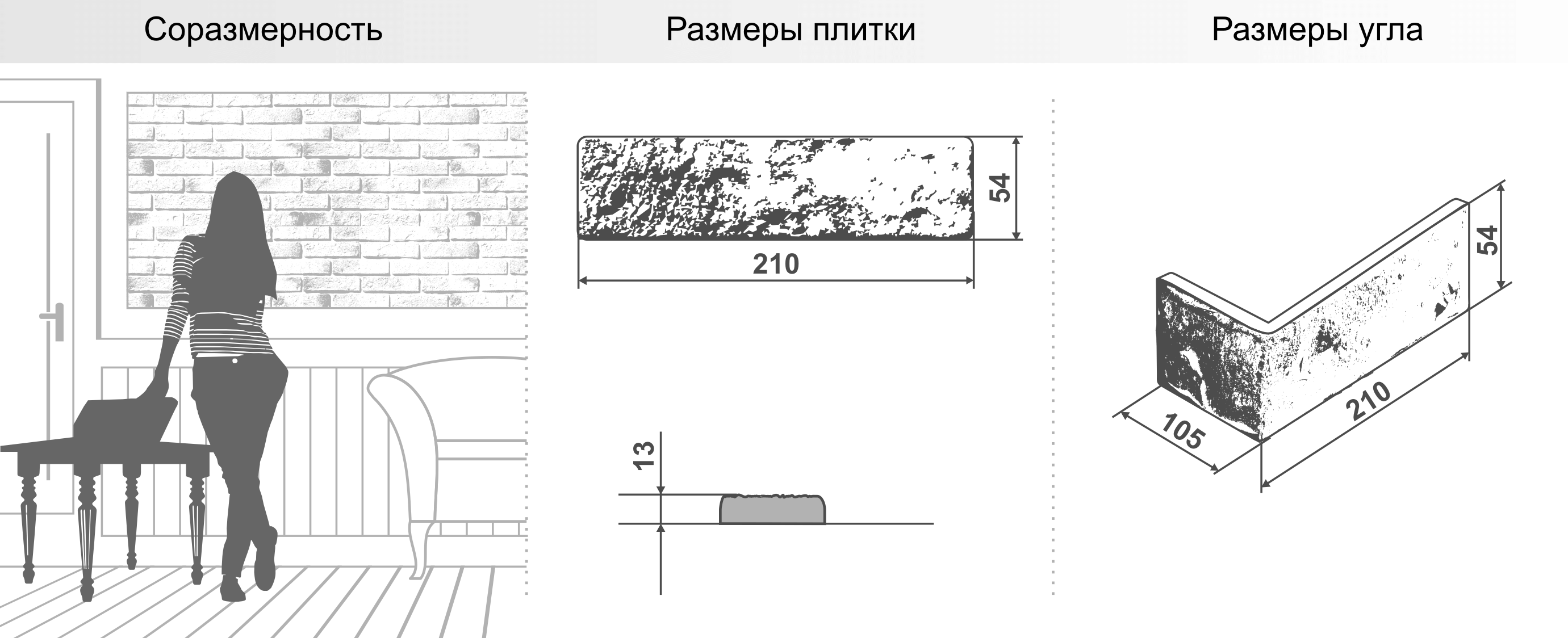 Декоративный кирпич "Аликанте" арт. 360